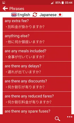 Japanese - English android App screenshot 5